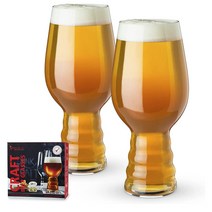 Spiegelau & Nachtmann 슈피겔라우 나흐트만 인디아 페일 에일 크래프트 비어 글라스 세트 크리스탈 유리컵 2개입 540ml