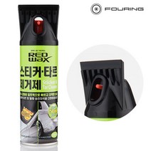 (주)훠링 [훠링] 스티커 타르제거제, 단품