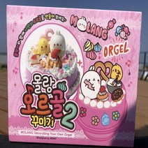 몰랑이와 함께 나만의 오르골 꾸미기 몰랑 오르골2몰랑이 함께 나만의 오르골 꾸미기 몰랑 오르골2 Orgel 멜로디 가위 공작 놀이, 상품선택