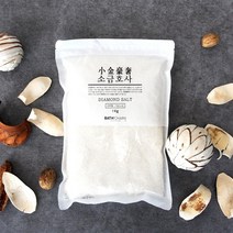 바스참 소금호사1kg 입욕제, 로즈