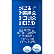 조은약초 뼈건강 어골칼슘 마그네슘 비타민D 60p, 1개, 60g