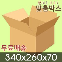 맞춤박스 택배박스 A-SA83 (340*260*70) 120개, 1개