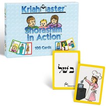 KriahMaster Shorashim in Action 카드 사랑스러운 일러스트레이션 클리어 알레프 베트 폰트 크리아 딕듀크와 처마시 기술에 적합