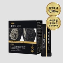 [데이알] 남성활력증진 블랙마카 블랙킹타임, 2박스(40포)