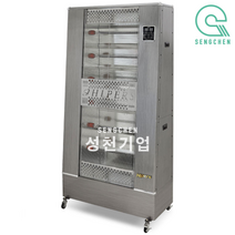 대성하이원 원적외선 전기히터(DSPE-155F) (15~33평용)