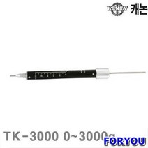 Foryou13747 텐션 게이지 1개 틈새 기타 두께측정 측정공구