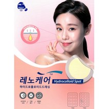 레노케어 스팟 판매 습윤밴드 여드름패치 스팟패치, 10mm 5장