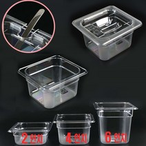 MM 6분에1 Size 플라스틱 PC 밧드 받드 바트 1개