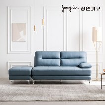 장인가구 브루노 3인 가죽 소파스툴포함, 우형(스툴포함), 우형(스툴포함)