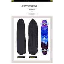 4륜 보드백 더블 폴딩 보드백 도톰 전용 숄더백 육판 방수 백팩, 긴접시패키지길이120Cm미만, 1 ~ 200