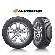한국타이어 키너지 EX H308 225/60R/16 (2256016) 그랜져 에쿠스