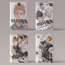 하이큐 만화책 1-45권 선택구매 개정판, 하이큐 03