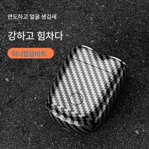 마그네틱 면도기 전기 미니 면도기 워싱 휴대용 여행 남성 메탈 면도기 발렌타인데이 선물, 전기더블나이프머리선물상자탄소섬유, 하나