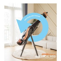 비앰비스포츠 거꾸리 BSN-U1520BZ 가정용 스트레칭 운동기구 허리운동 거꾸로, 가정용 거꾸리
