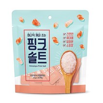 히말라야 삼겹살 갈비살 꽃등심 한우 부채살 살치살 스테이크 소금 2kg, 핑크