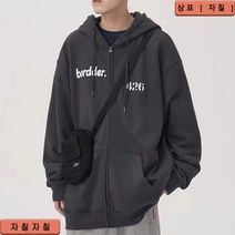 자칠 트렌디 커플 루즈핏 카디건 코트 후드