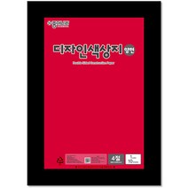 종이나라 4절 디자인양면색상지 10입, 05연한청록
