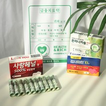 금융치료 반전 용돈 박스 [4종 어버이날 선물 돈 현금 봉투 부모님 생신 생일 환갑 특별한 효도템], 2. 감사피린