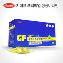 한미 지에프 프리미엄 비타민 B C D3 해조칼슘 아연 240정 유청 단백질 함유