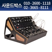 MOOG Mother-32&DFAM Two-TierRackStand 렉스탠드[재고확인]