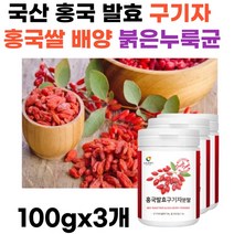 60대여성 청양 홍구균 구기자 구귀자 열매 추출 분말 홍국쌀 배양 붉은누룩균 모나콜린k 베타인 베타 아밀로이드 지골피 구기자가 락토바실러스 플란타룸 김치유산균 홈쇼핑