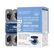 루테인 지아잔틴 복합 추출물 아이케어 비타민A 나이아신 판토텐산 엽산 함유, 1개, 30캡슐