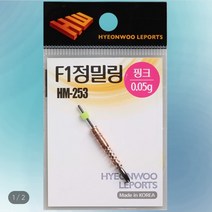 F1 정밀링 (메탈오링 3.5mm 봉지당 20개), 그레이 0.03g, 20개