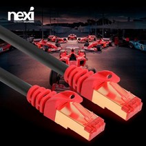 [NEXI] 넥시 CAT.7 S-FTP 옥외 랜케이블 [블랙/1M] [NX-SFTP7-010] [NX1032]