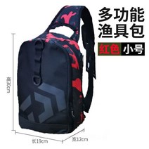 2022 다이와 신작 루어 가방 숄더백 메신저 다기능 바다 낚시 가방 가방 아우터 가슴 낚시 수납, 마그마레드트럼펫