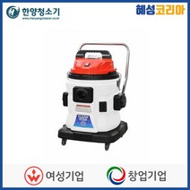 한양청소기 업소용청소기 CS-145F, 1개