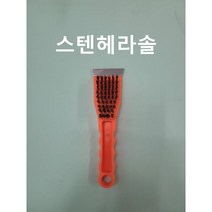 와이어_철_고기불판청소용_신주_산업용_칫솔_스텐_스텐)_브러쉬_공업용_녹제거_브러시(나무솔브러시 8B4E