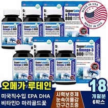 시력증진 성인눈관리 안구건강 노인 노년 노인눈영양제 안구정화 눈실핏줄 눈운동방법 눈에좋은영양제 지아잔틴 류태인 눈이물감 남성여자 눈물흘림증 눈떨림 원인 안압낮추는법 눈이뿌옇게보여요