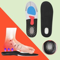리브핏 발 편한 기능성 깔창 평발 뒤꿈치 신발 쿠션 여성 남성