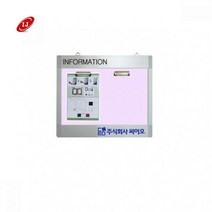 WA형 집게식 가로형 로고 게시판 WA-C-W2, 블루