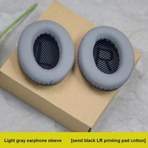 헤드폰 패드 커버 헤드셋 이어 패드 헤드셋 쿠션 스폰지 커버 헤드폰 덮개 교체 bose qc35 qc25 qc15 ae2 메모리 폼 수리 부품에 적합, 07, 협력사