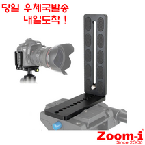MPU-130 MPU130 브라켓 유니버셜 플레이트 범용 L플레이트