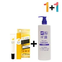 비타민c 크림 연고 알부틴 색소침착 하또무기 스킨_선물 - 2022958EA, 쿠팡 2 비타민C크림20g 1개_히알스킨180ml 1개, 쿠팡 2 본상품선택