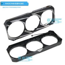 6800XT ASUS ROG STRIX RTX3090 3080 6700XT 그래픽 비디오 카드 프레임 쉘용 새 원본, 02 1pcs RADEON