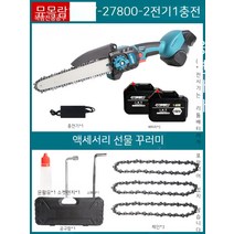 기계톱 무선 가지치기 고지톱 동력톱 체인톱 전기톱, 24. 8인치 브러시리스 27800냥 전기 1충전 체인