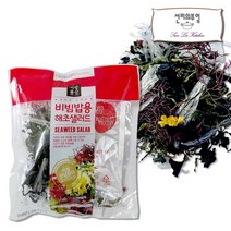 해초비빔밥 구매평 좋은 제품 HOT 20