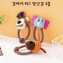 안다미로 강아지 터그 놀이 3종 세트 장난감, 강아지 세트