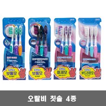 오랄비 칫솔 4종(이지클린/이지클린블랙/마이크로씬/센스티브) 3개입, 1개, 센스티브, 3개