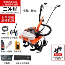 아세아 관리기 로터리 텃밭 대형 경운기 트렉터 농업용 소형 농기계 미니, 01. 2륜