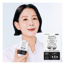 [디렉터파이 PICK] 파이토뉴트리 히알라스킨 60캡슐 (30일분)