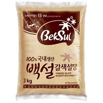 맛있는 백설)황설탕(3kg) 반찬 밑반찬 아이들반찬, 1