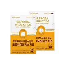 센트럴팜 닥터프로바 드롭스 골드 프로바이오틱스 키즈 어린이 액상 유산균+비타민D X 2박스, 1개