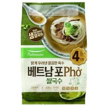 풀무원 베트남 쌀국수 Pho (4인) (634g), 4개