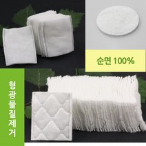 GANAHOME 대용량 600매 엠보 화장솜 무형광 순면100% 미용화장솜 코튼 패드 피부관리실용 목화솜 네일용 네일, 1팩