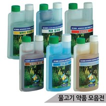올블루 물고기 약품 6종 물갈이약 염소제거 수질개선 백점병, 달팽이방지제 150ml/
