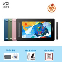 [신제품 구매 이벤트]엑스피펜 XPPEN 아티스트10 2세대 Artist10 액정타블렛, 핑크